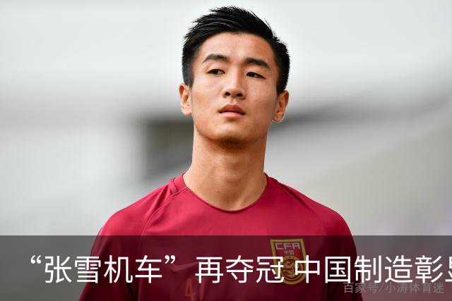 “张雪机车”再夺冠 中国制造彰显实力
