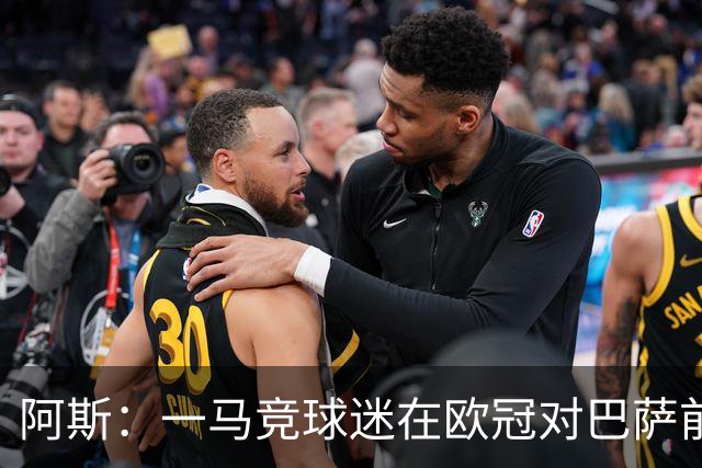 阿斯：一马竞球迷在欧冠对巴萨前种族歧视维尼修斯，被警方逮捕